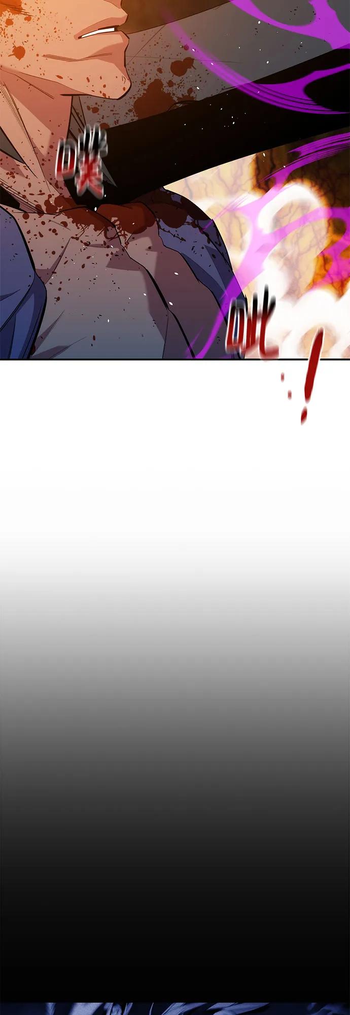 用分身自動狩獵 - [第157話] 別緊張(1/2) - 8