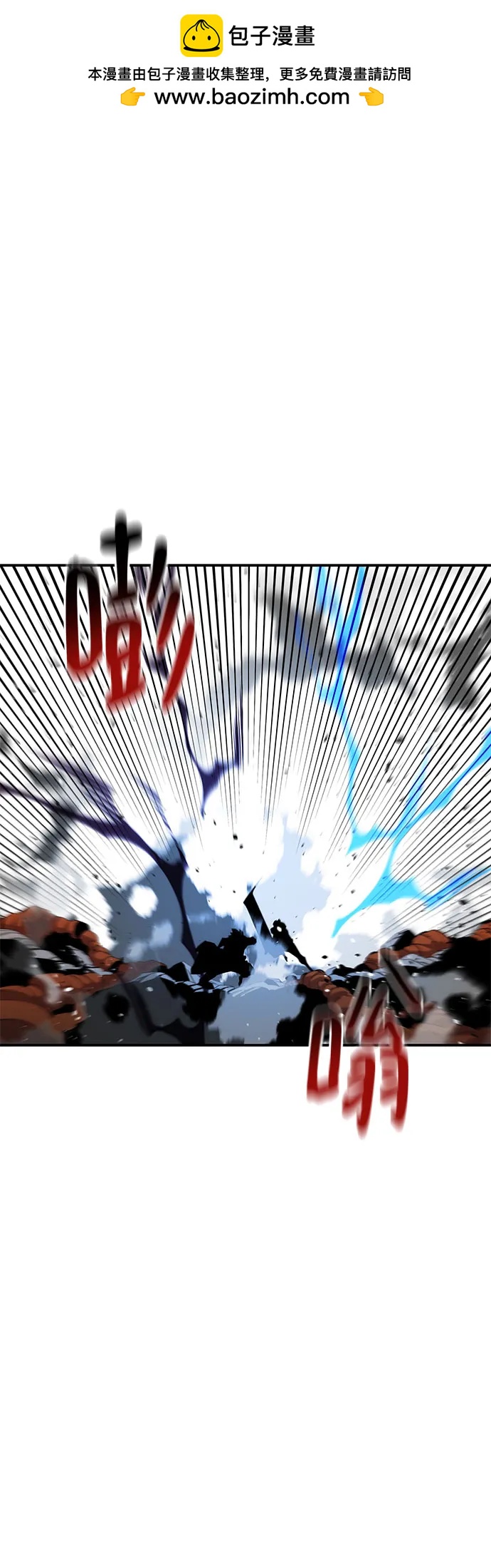 用分身自動狩獵 - [第157話] 別緊張(1/2) - 2