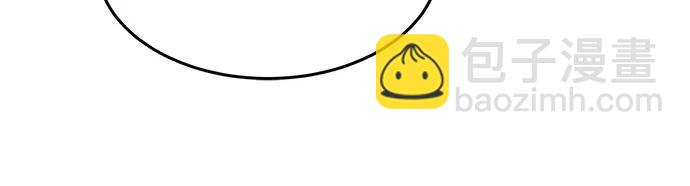 用分身自動狩獵 - [第157話] 別緊張(1/2) - 6