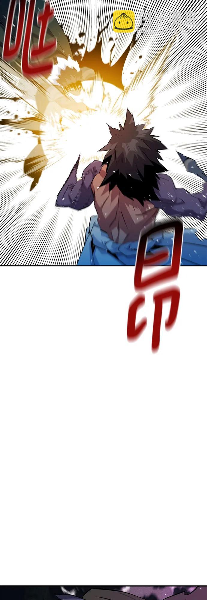 用分身自動狩獵 - [第157話] 別緊張(1/2) - 8