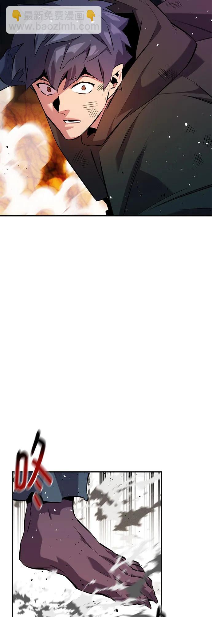 用分身自動狩獵 - [第157話] 別緊張(1/2) - 1