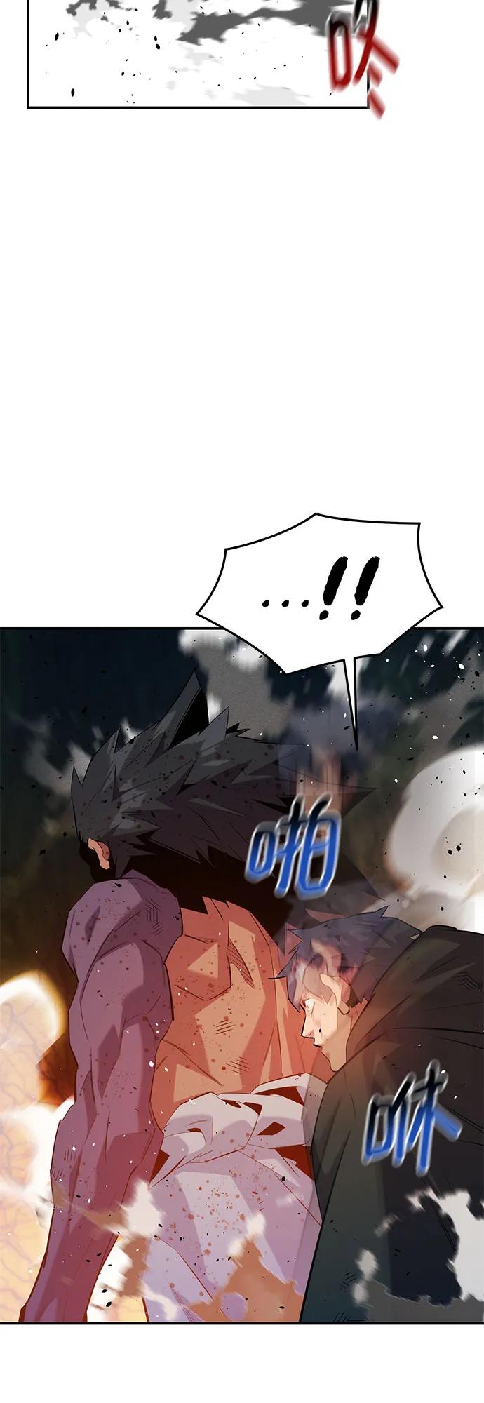 用分身自動狩獵 - [第157話] 別緊張(1/2) - 2