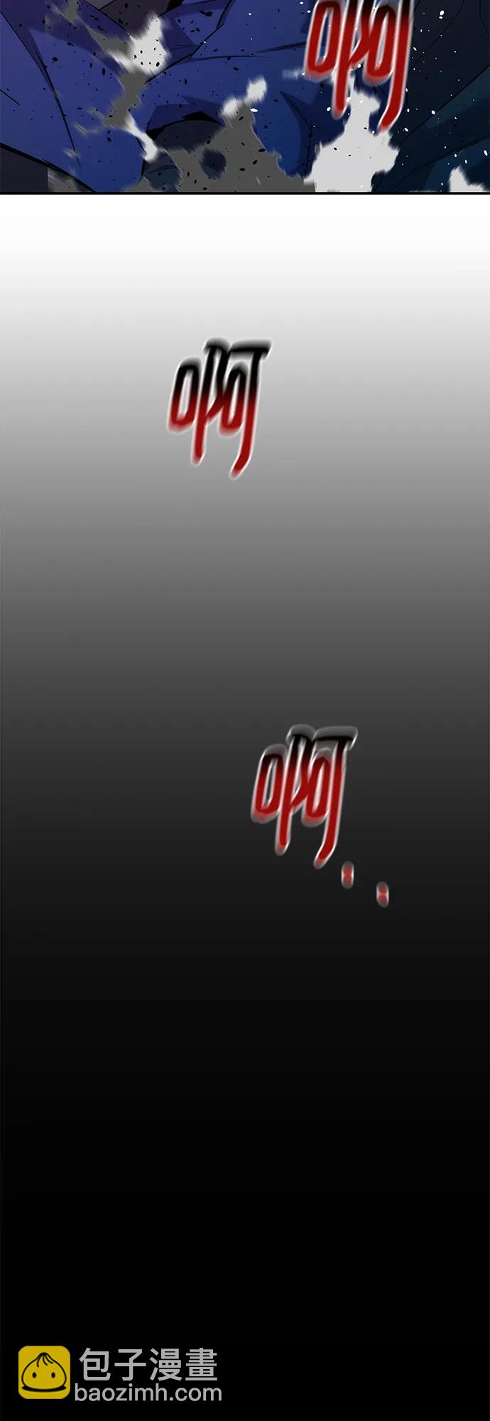 用分身自動狩獵 - [第157話] 別緊張(1/2) - 5