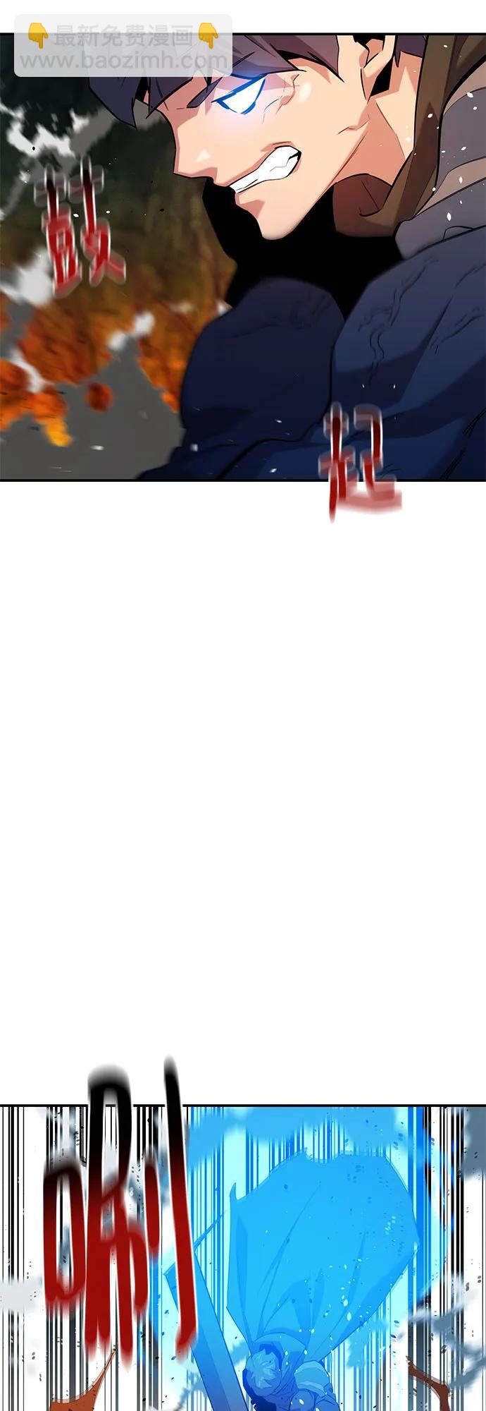 用分身自動狩獵 - [第157話] 別緊張(1/2) - 3