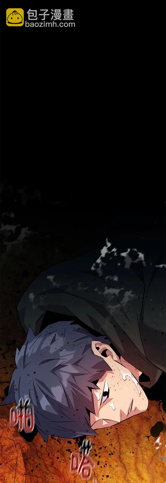 用分身自動狩獵 - [第157話] 別緊張(1/2) - 6