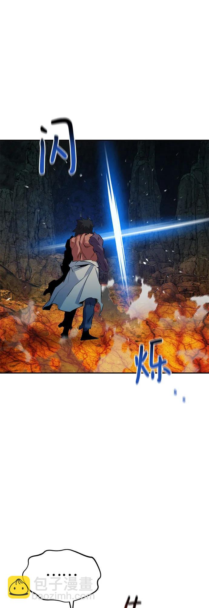 用分身自動狩獵 - [第157話] 別緊張(1/2) - 1