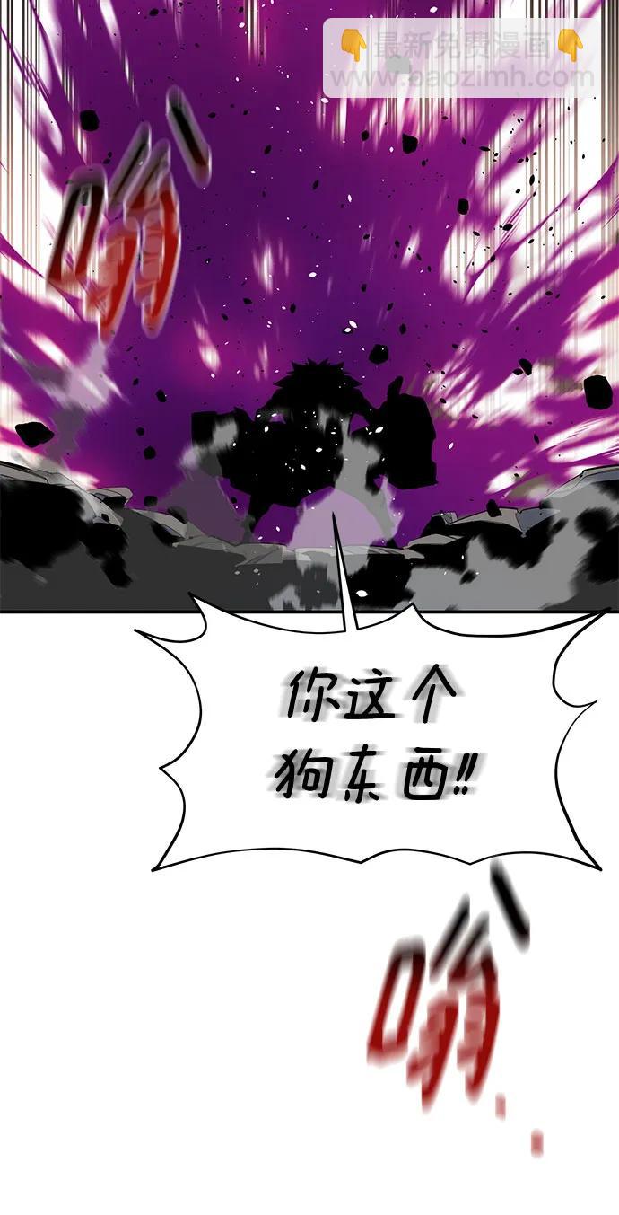 用分身自動狩獵 - [第157話] 別緊張(1/2) - 3