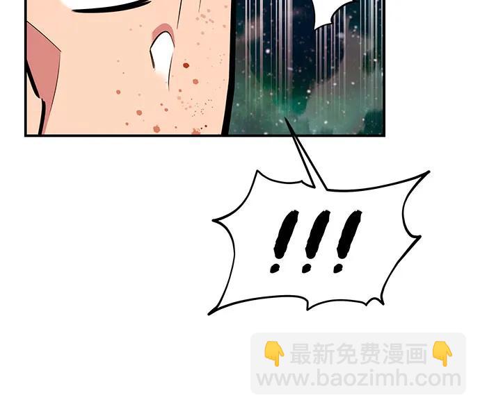 用分身自動狩獵 - [第157話] 別緊張(2/2) - 1