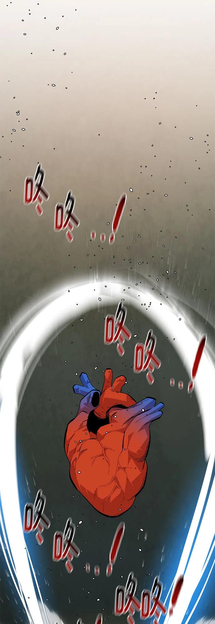 用分身自動狩獵 - [第157話] 別緊張(2/2) - 1