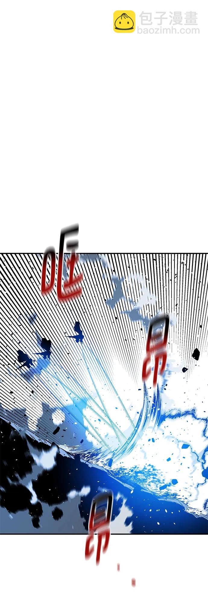 用分身自動狩獵 - [第157話] 別緊張(1/2) - 6