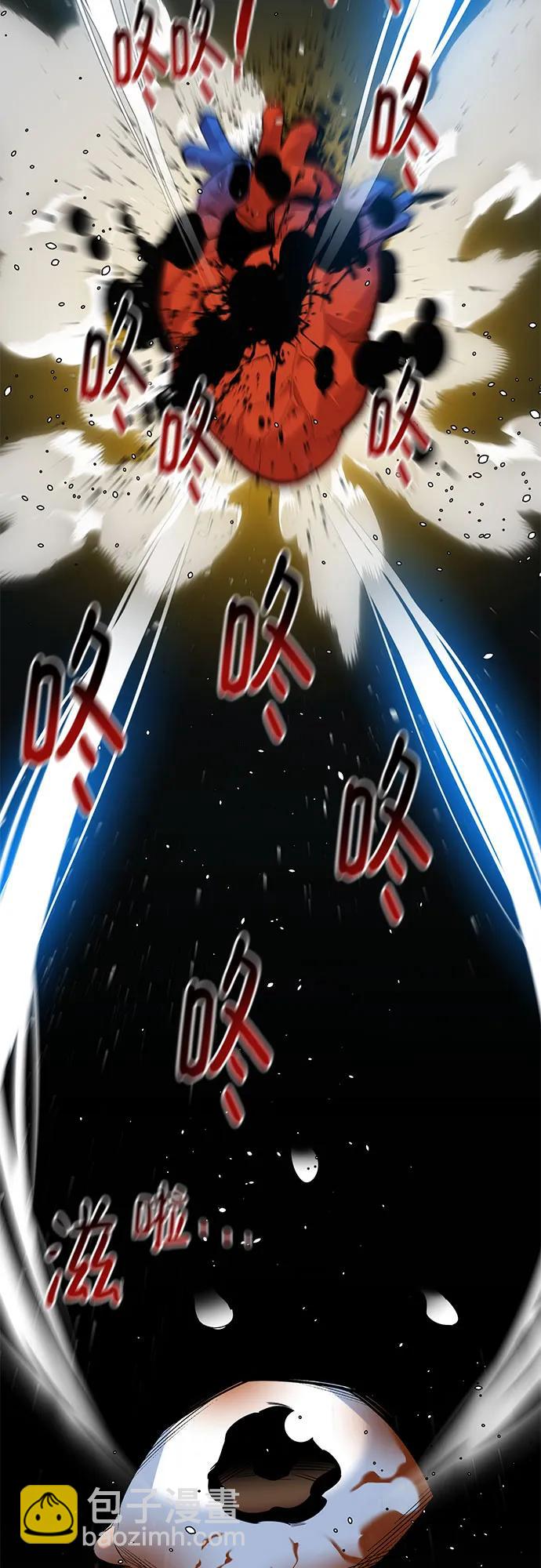 用分身自動狩獵 - [第157話] 別緊張(2/2) - 2