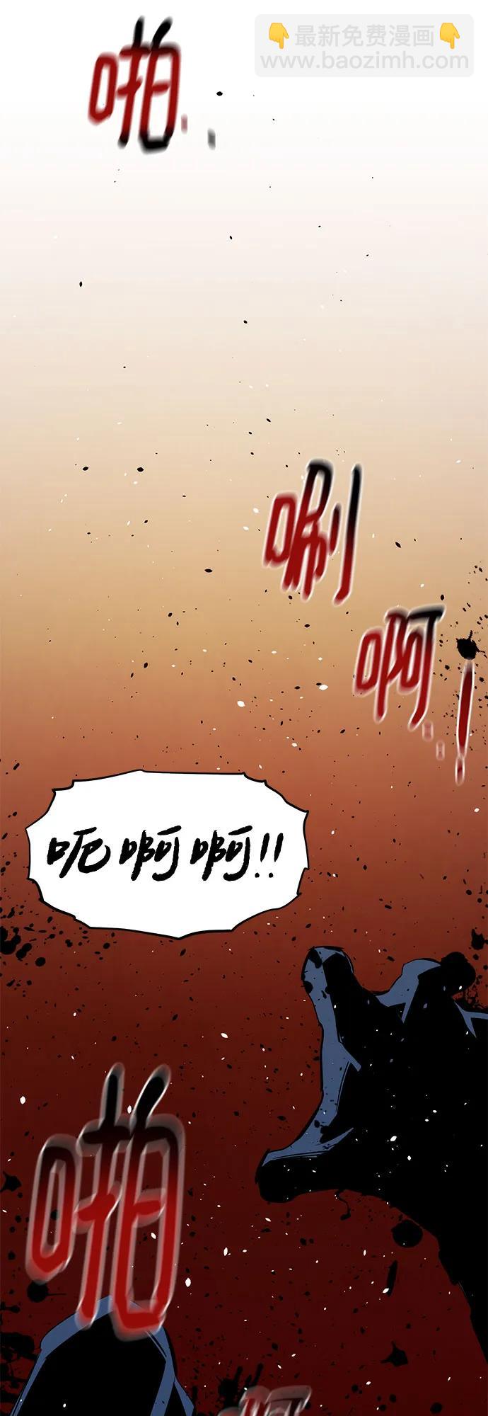 用分身自動狩獵 - [第157話] 別緊張(2/2) - 4