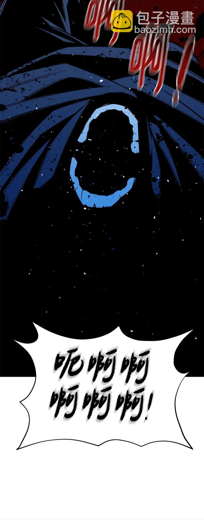 用分身自動狩獵 - [第157話] 別緊張(2/2) - 5