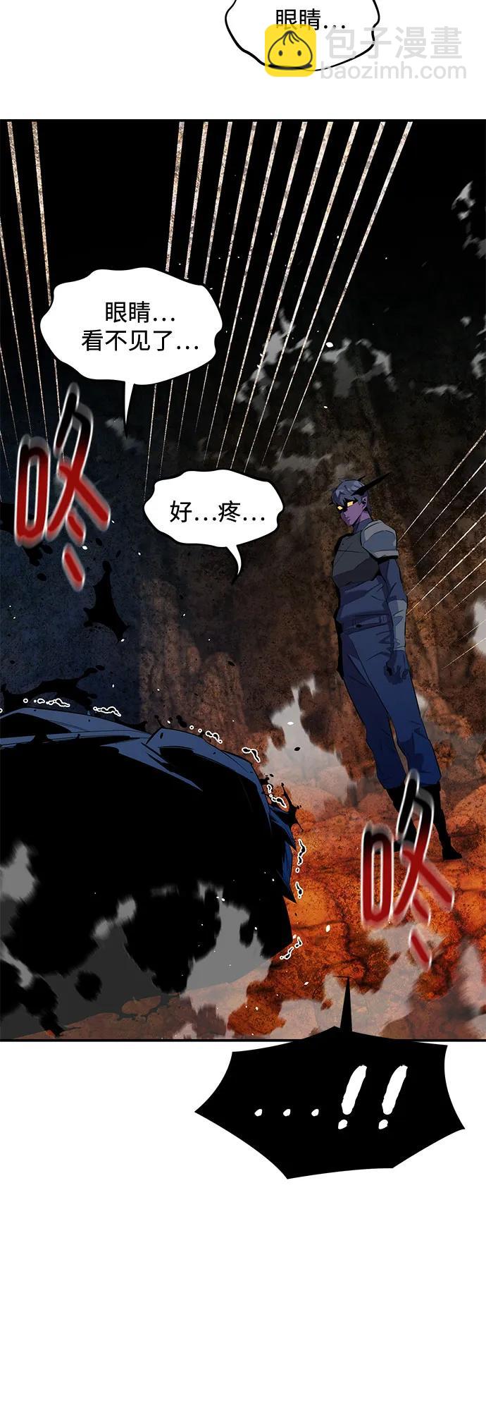 用分身自動狩獵 - [第157話] 別緊張(2/2) - 3