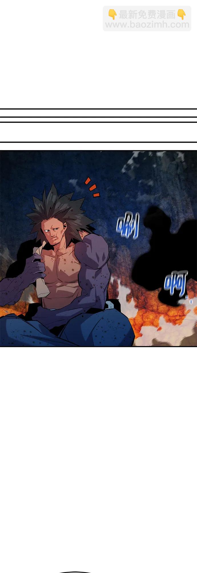 用分身自動狩獵 - [第157話] 別緊張(2/2) - 4