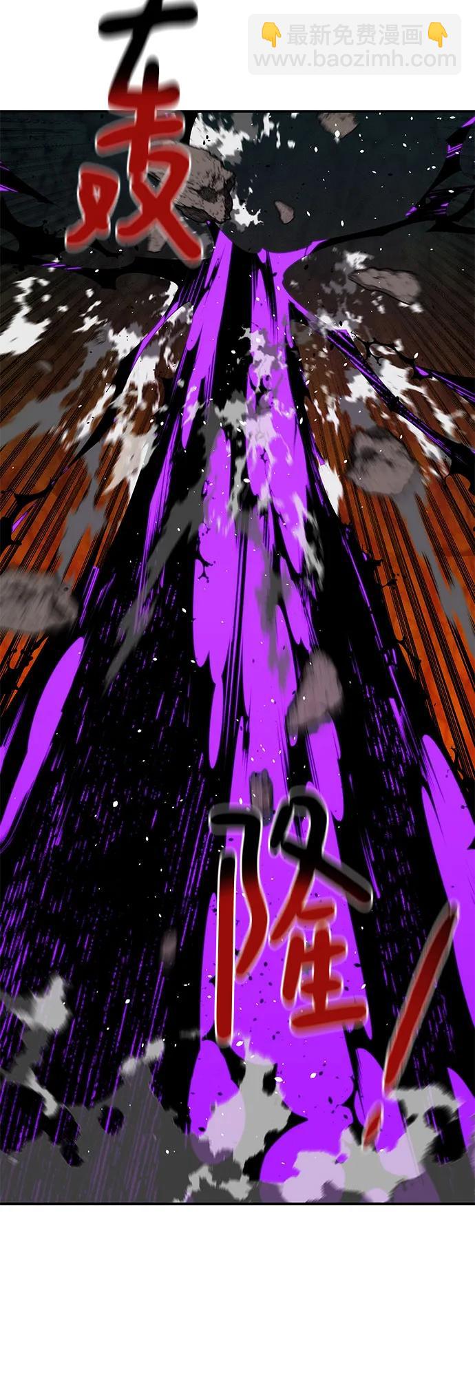 用分身自動狩獵 - [第159話] 誤判(1/2) - 7