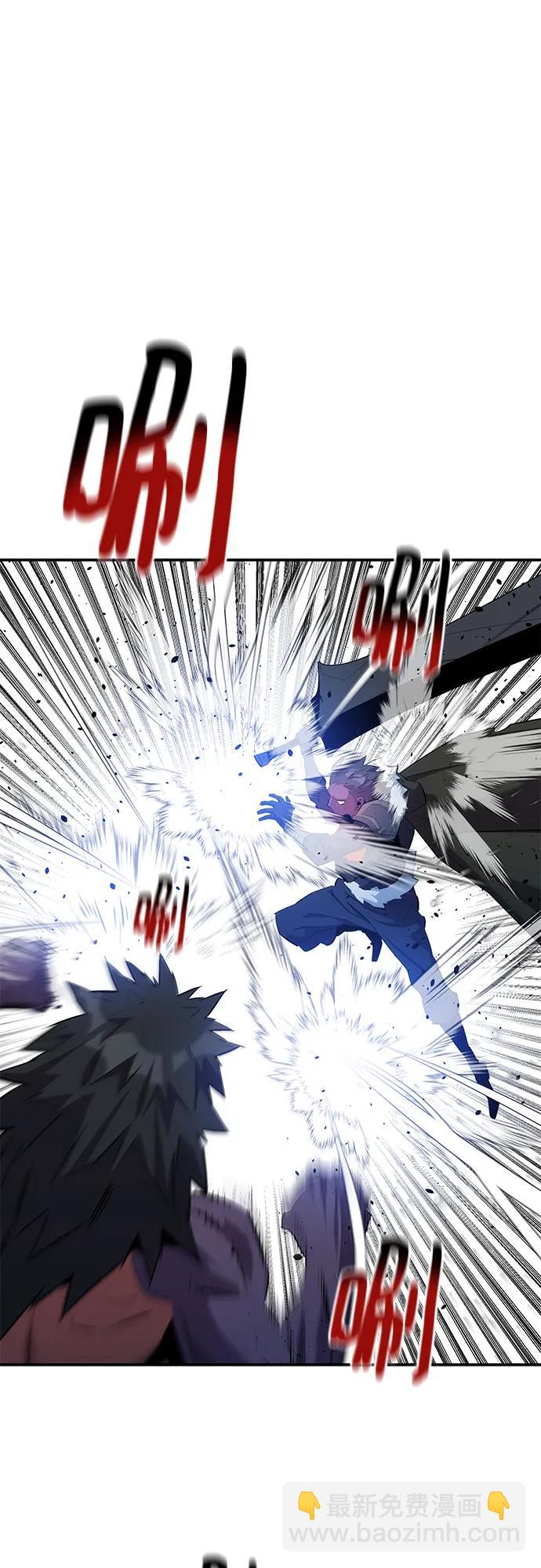 用分身自動狩獵 - [第159話] 誤判(1/2) - 3