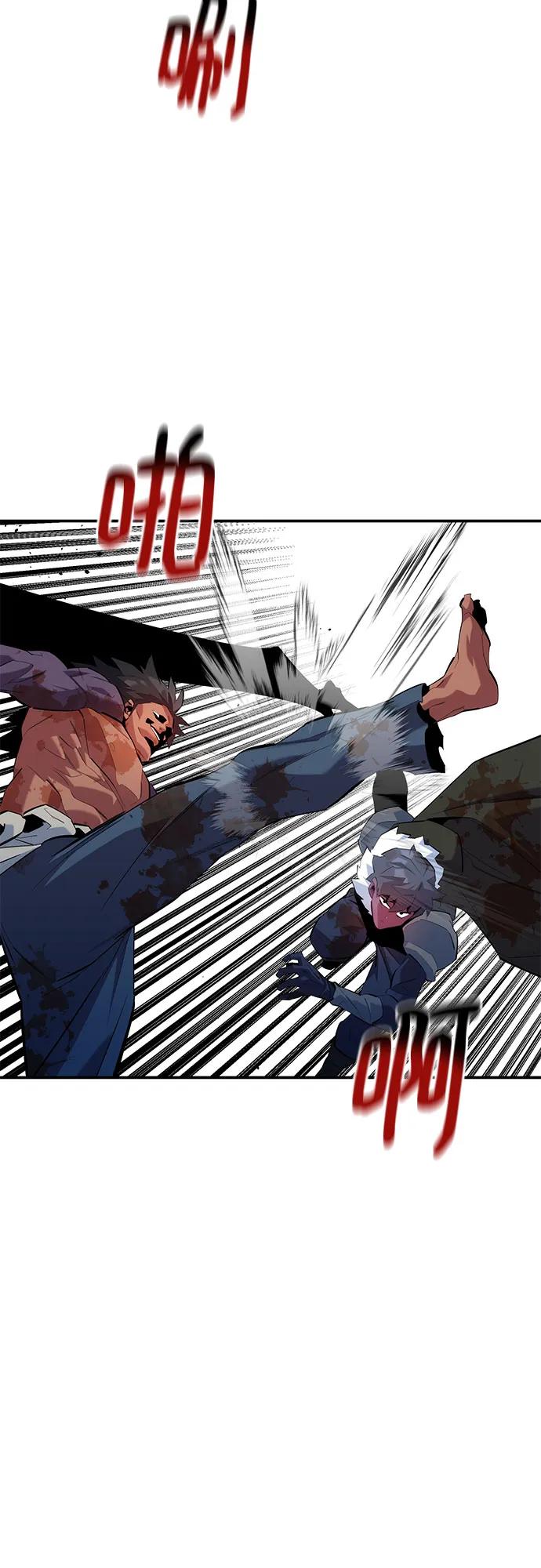 用分身自動狩獵 - [第159話] 誤判(1/2) - 4