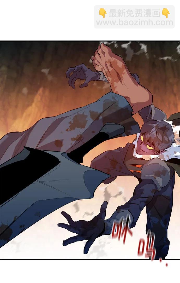 用分身自動狩獵 - [第159話] 誤判(1/2) - 5