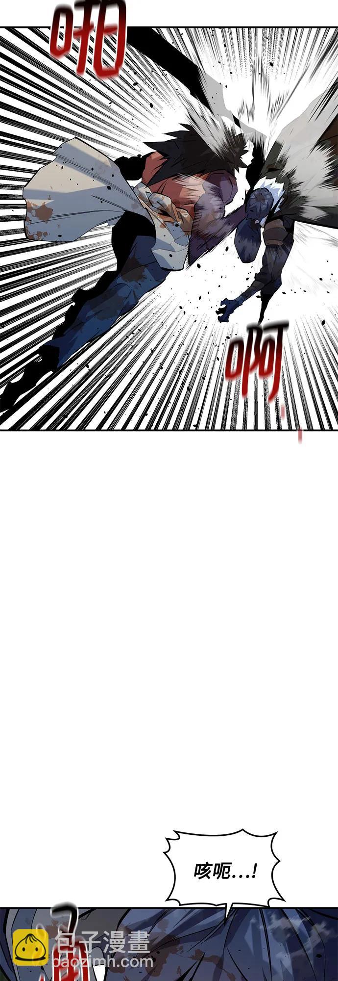 用分身自動狩獵 - [第159話] 誤判(1/2) - 3