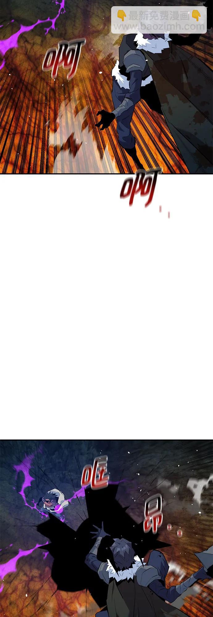 用分身自動狩獵 - [第159話] 誤判(1/2) - 4