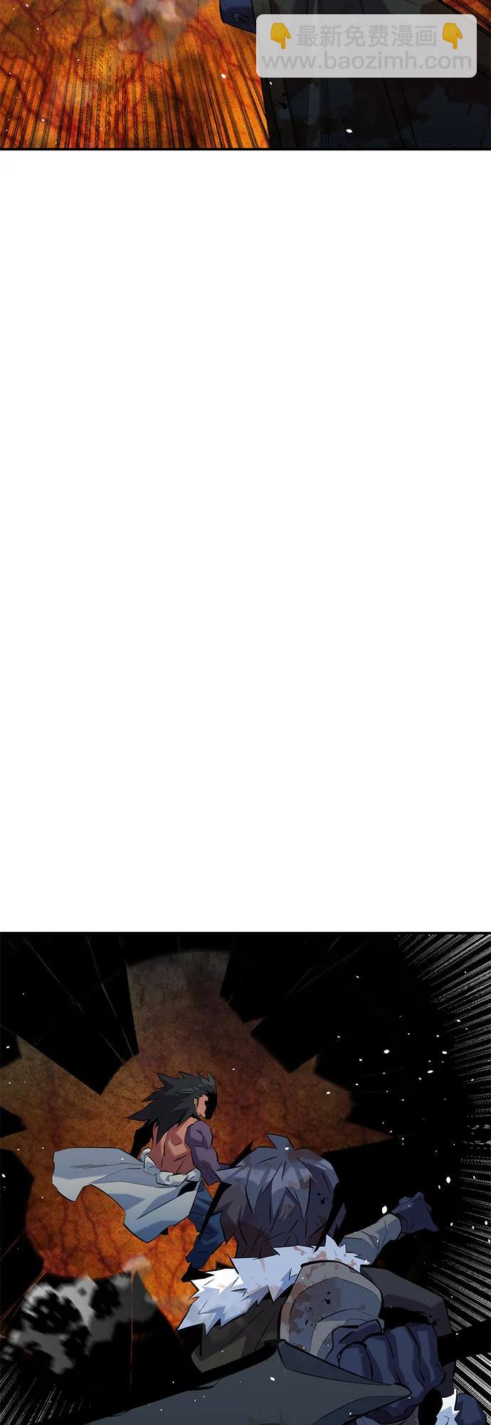 用分身自動狩獵 - [第159話] 誤判(1/2) - 5