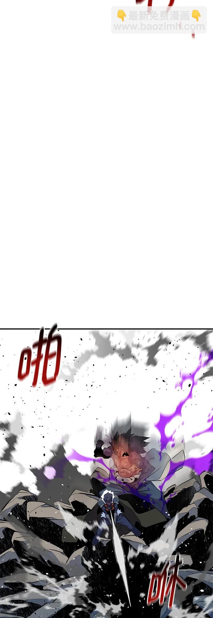 用分身自動狩獵 - [第159話] 誤判(1/2) - 7