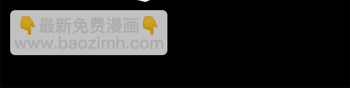 用分身自動狩獵 - [第159話] 誤判(2/2) - 6