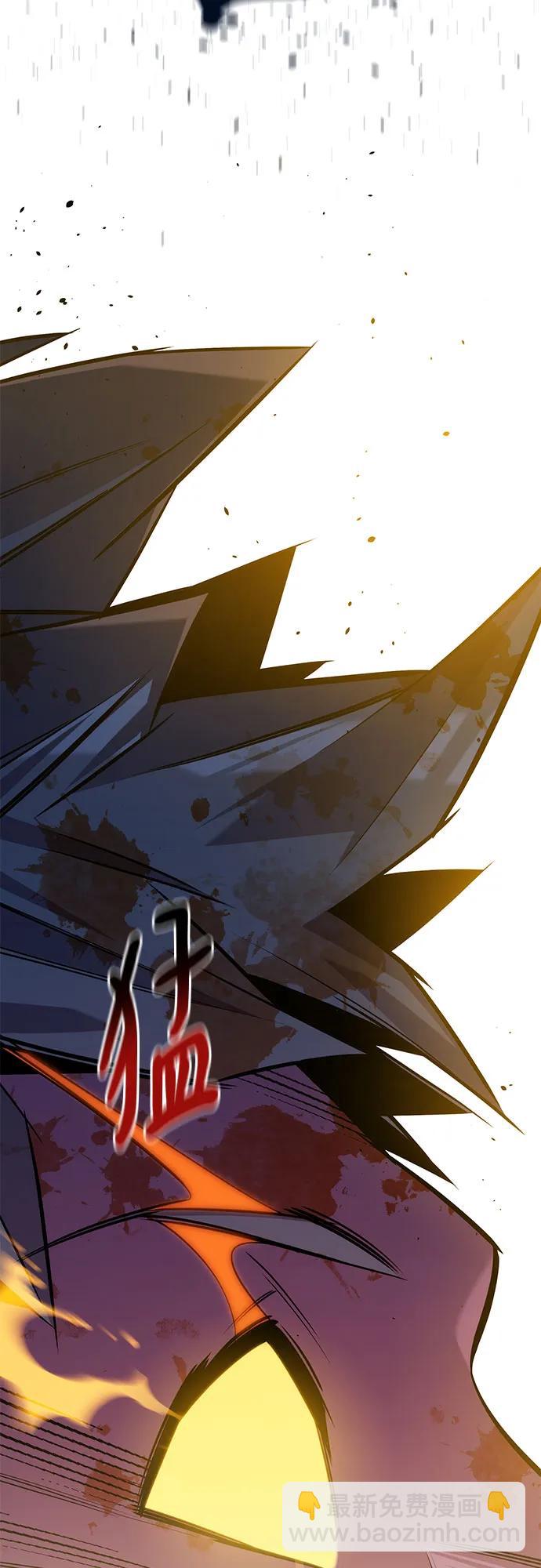 用分身自動狩獵 - [第159話] 誤判(2/2) - 5