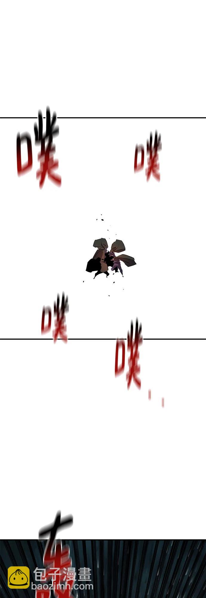 用分身自動狩獵 - [第159話] 誤判(2/2) - 5