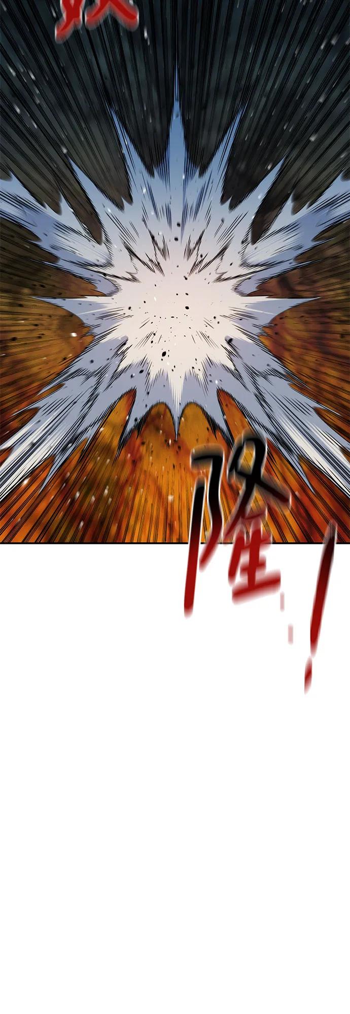 用分身自動狩獵 - [第159話] 誤判(2/2) - 6