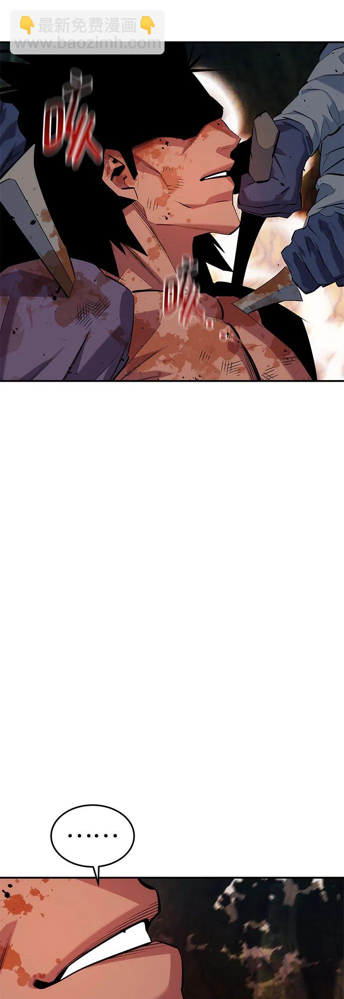 用分身自動狩獵 - [第159話] 誤判(2/2) - 1