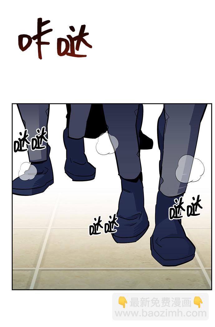 用分身自動狩獵 - [第17話] 怪物狩獵法(1/2) - 6