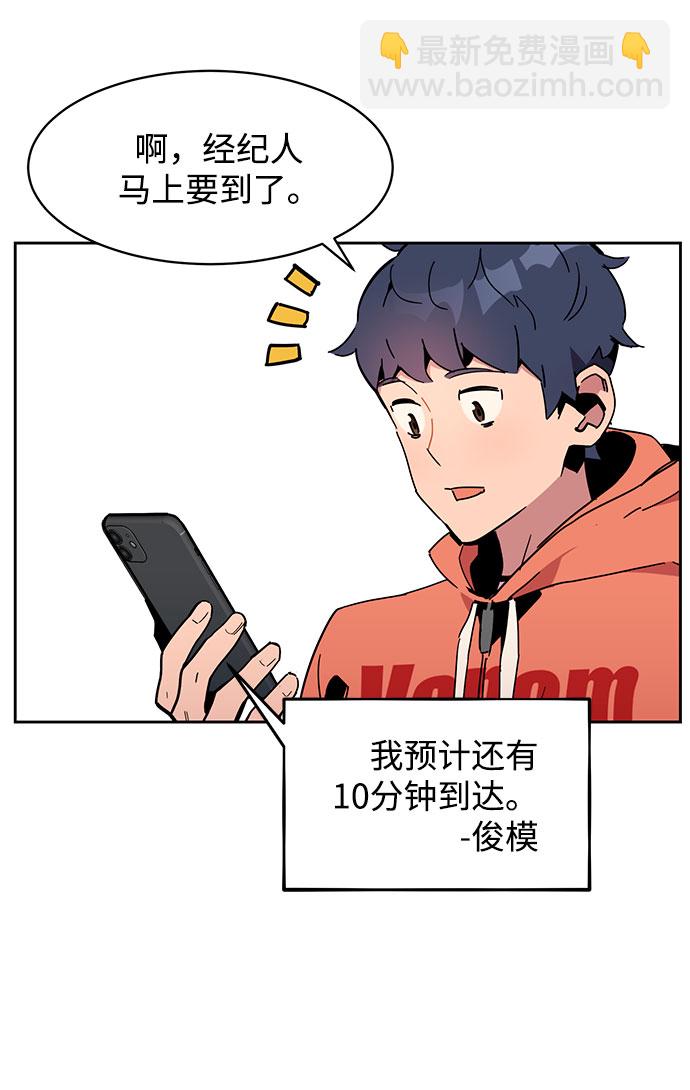 用分身自動狩獵 - [第17話] 怪物狩獵法(1/2) - 3