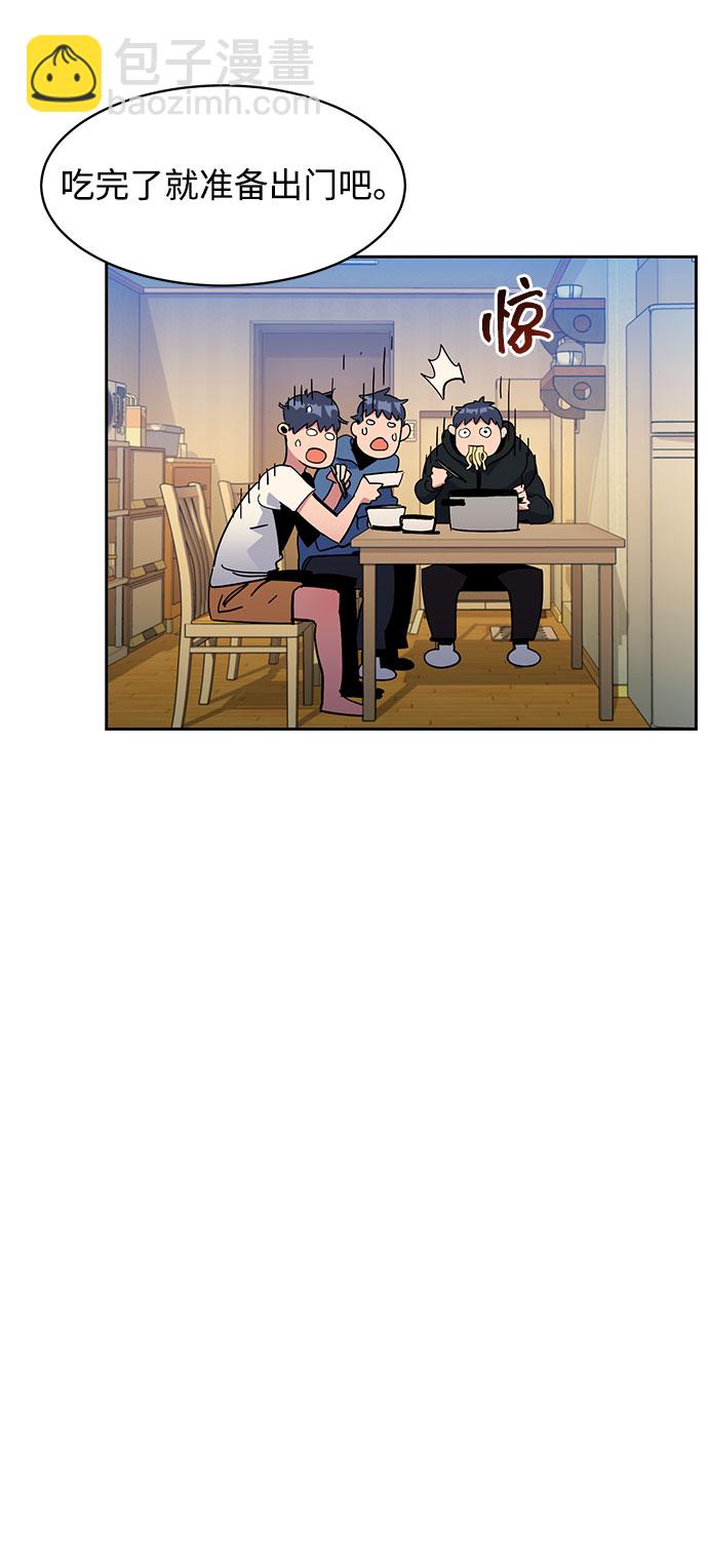 用分身自動狩獵 - [第17話] 怪物狩獵法(1/2) - 4