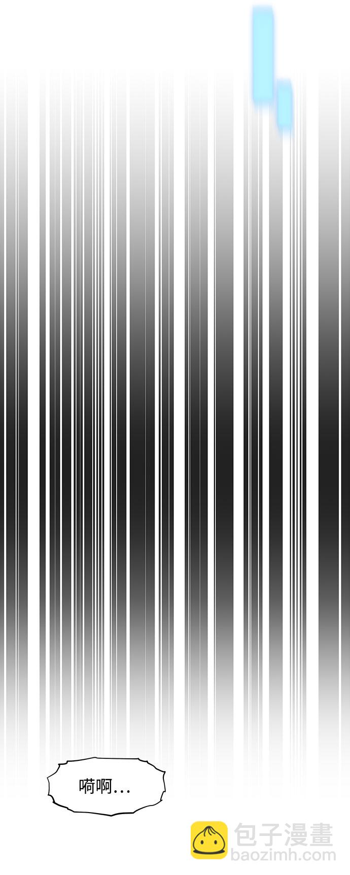 用分身自動狩獵 - [第17話] 怪物狩獵法(1/2) - 7