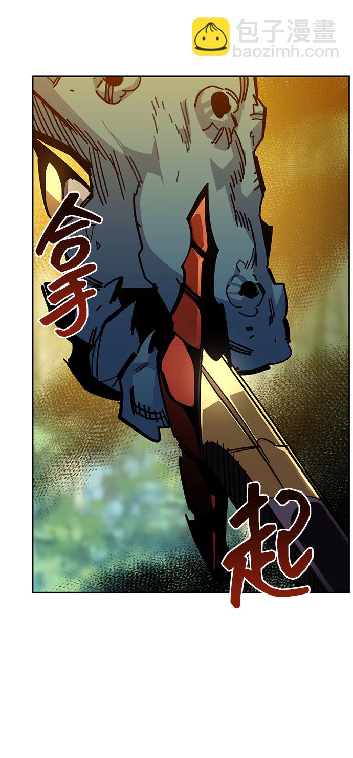 用分身自動狩獵 - [第17話] 怪物狩獵法(2/2) - 7