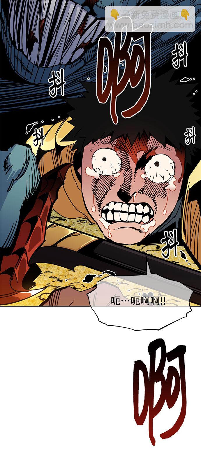 用分身自動狩獵 - [第17話] 怪物狩獵法(2/2) - 3