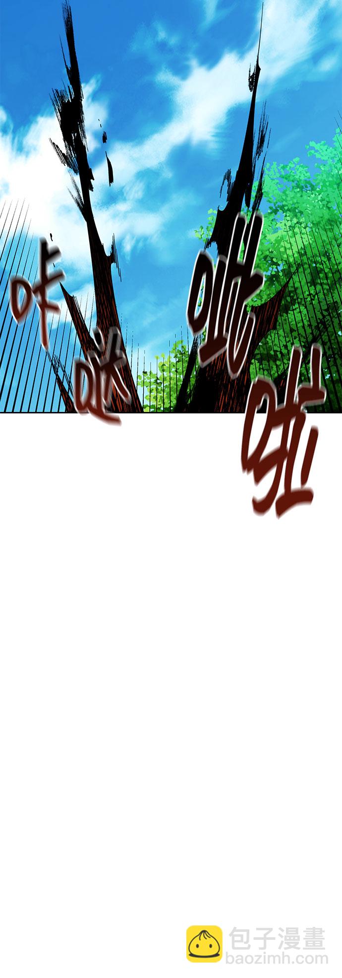 用分身自動狩獵 - [第17話] 怪物狩獵法(2/2) - 5