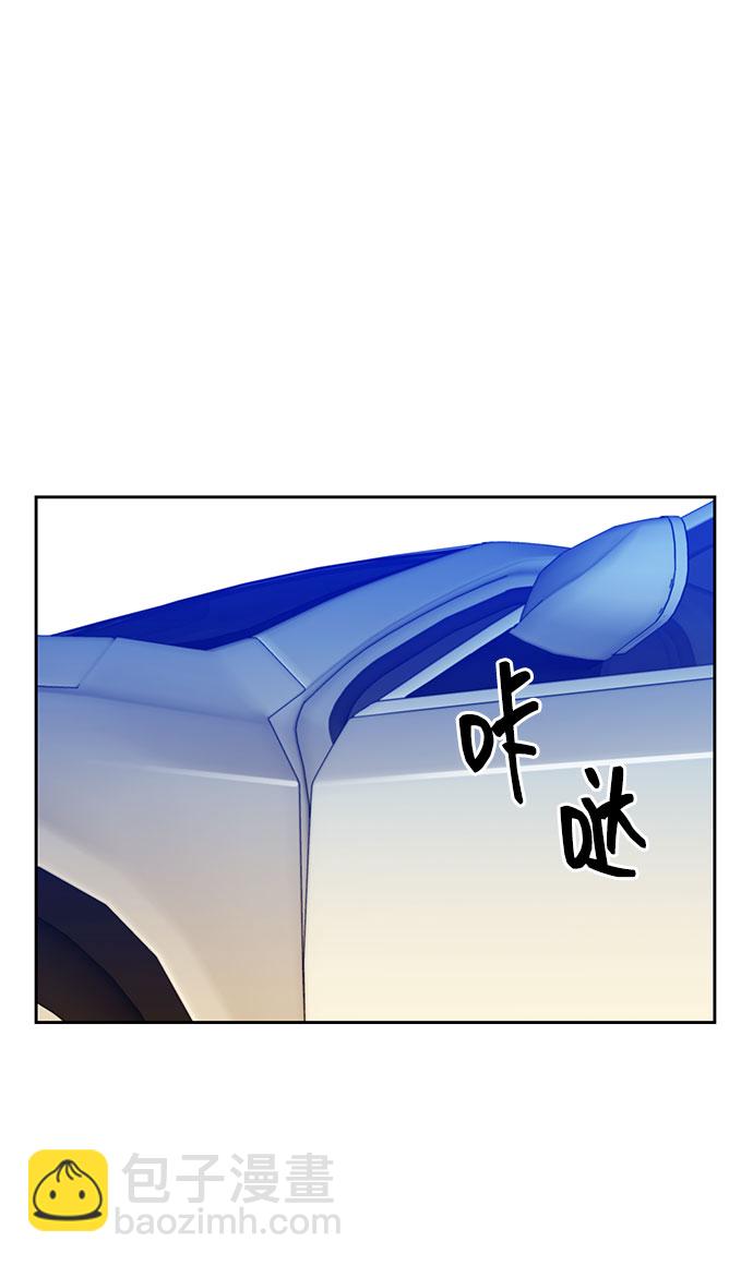 用分身自動狩獵 - [第17話] 怪物狩獵法(2/2) - 6