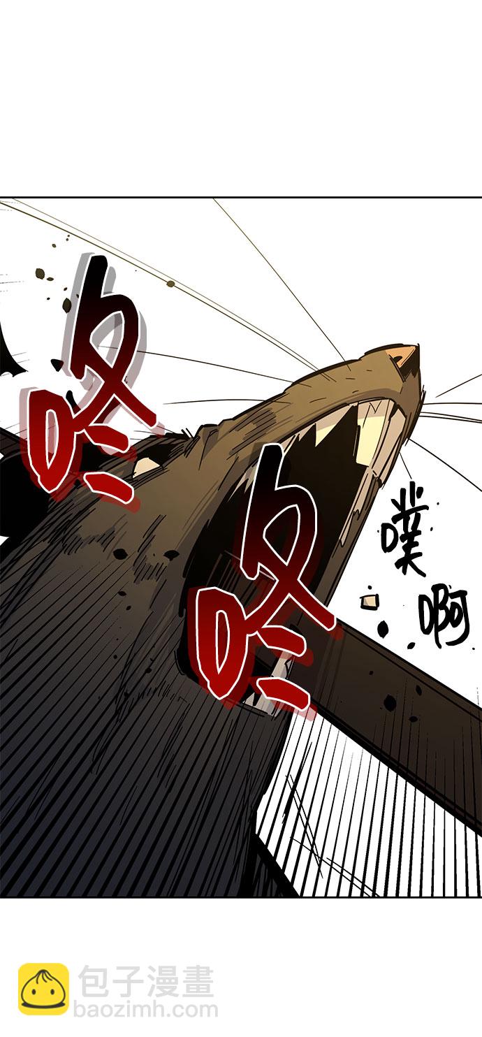 用分身自動狩獵 - [第17話] 怪物狩獵法(2/2) - 3