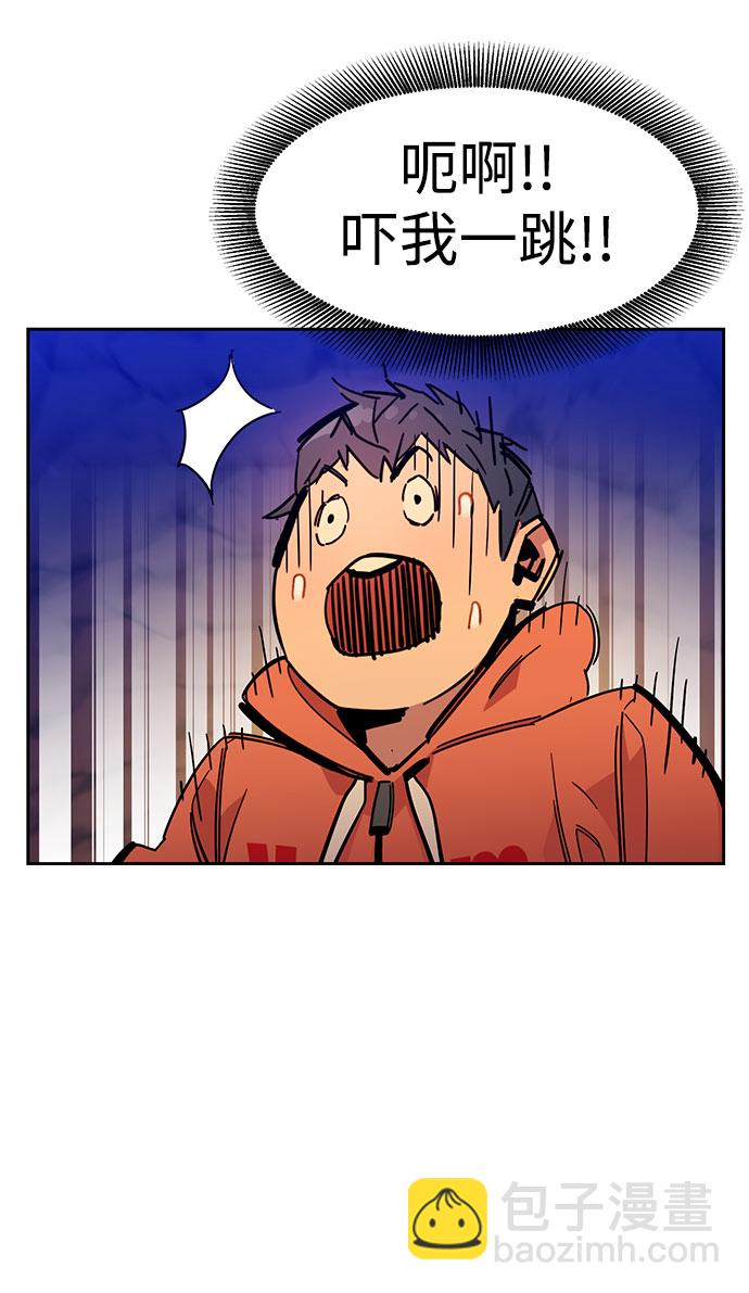 用分身自動狩獵 - [第17話] 怪物狩獵法(2/2) - 4