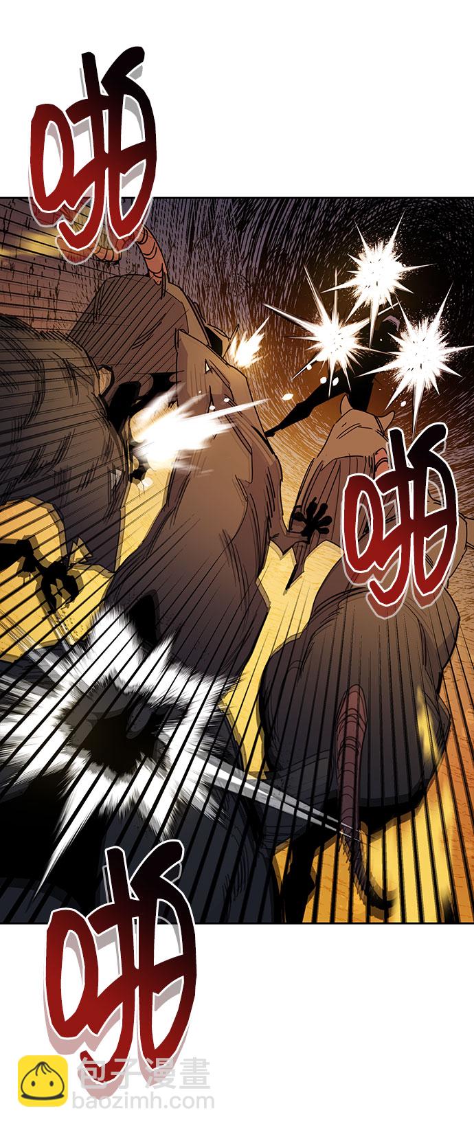 用分身自動狩獵 - [第17話] 怪物狩獵法(2/2) - 6