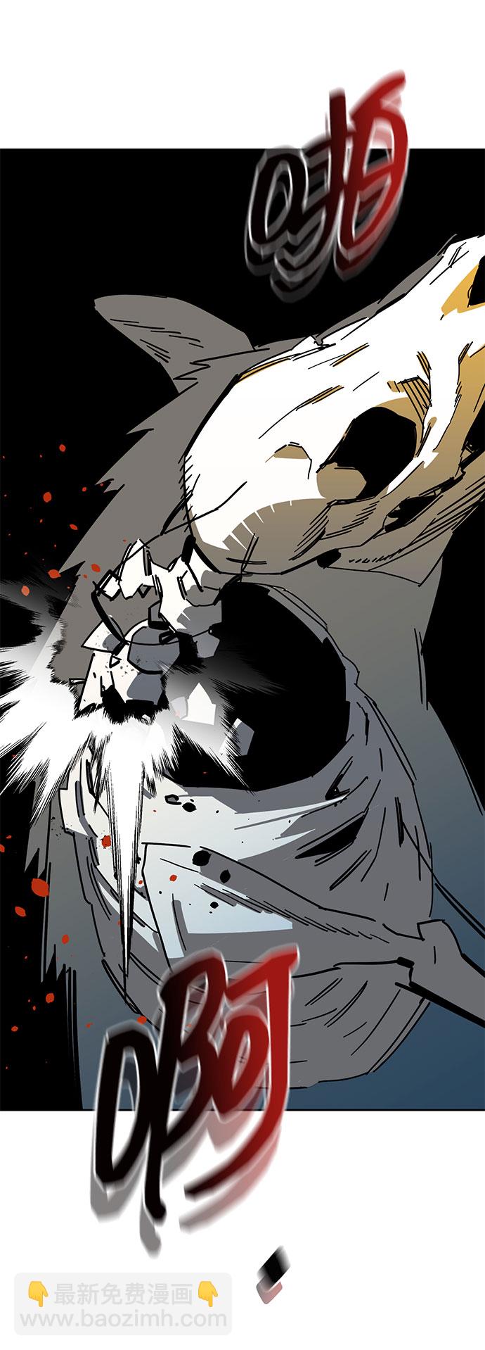 用分身自動狩獵 - [第17話] 怪物狩獵法(2/2) - 3