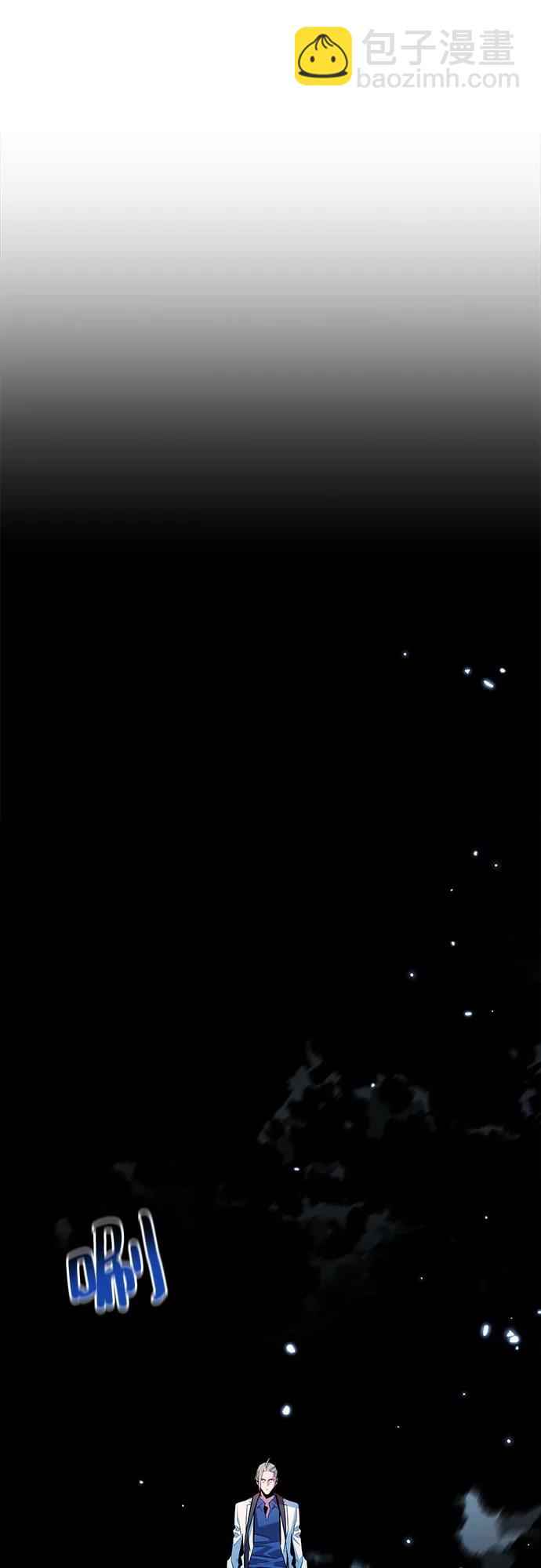 用分身自動狩獵 - [第161話] 前往頂峰(1/2) - 8