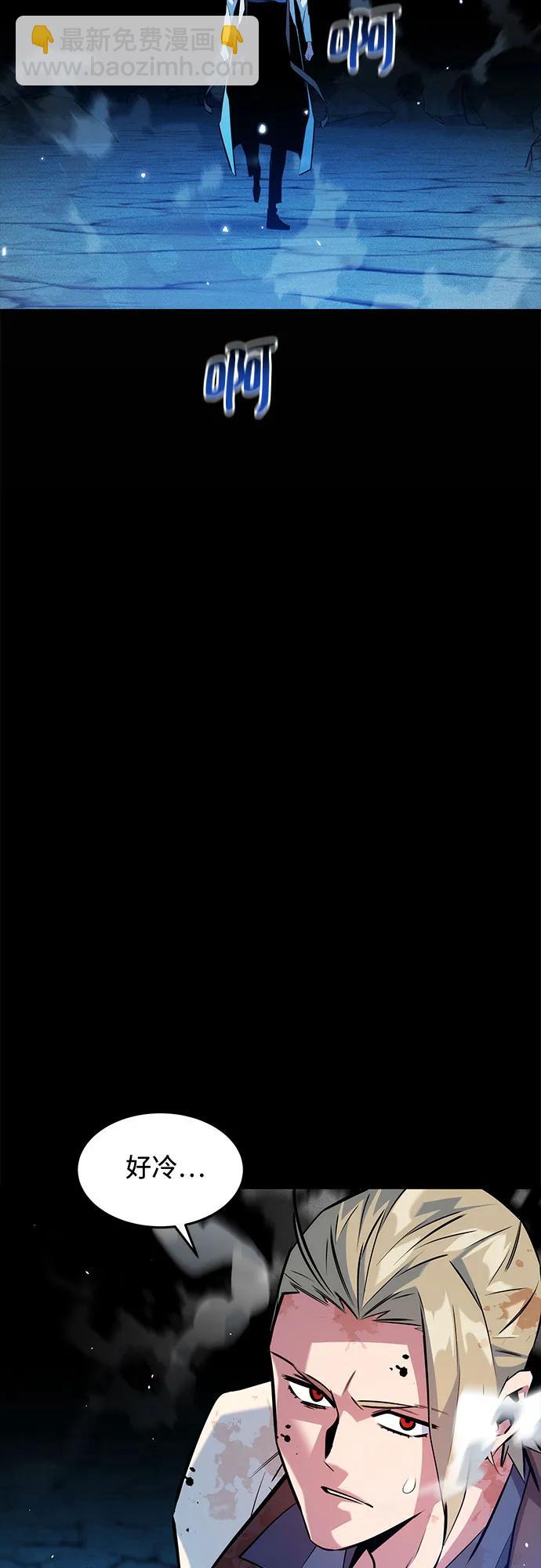 用分身自動狩獵 - [第161話] 前往頂峰(1/2) - 1