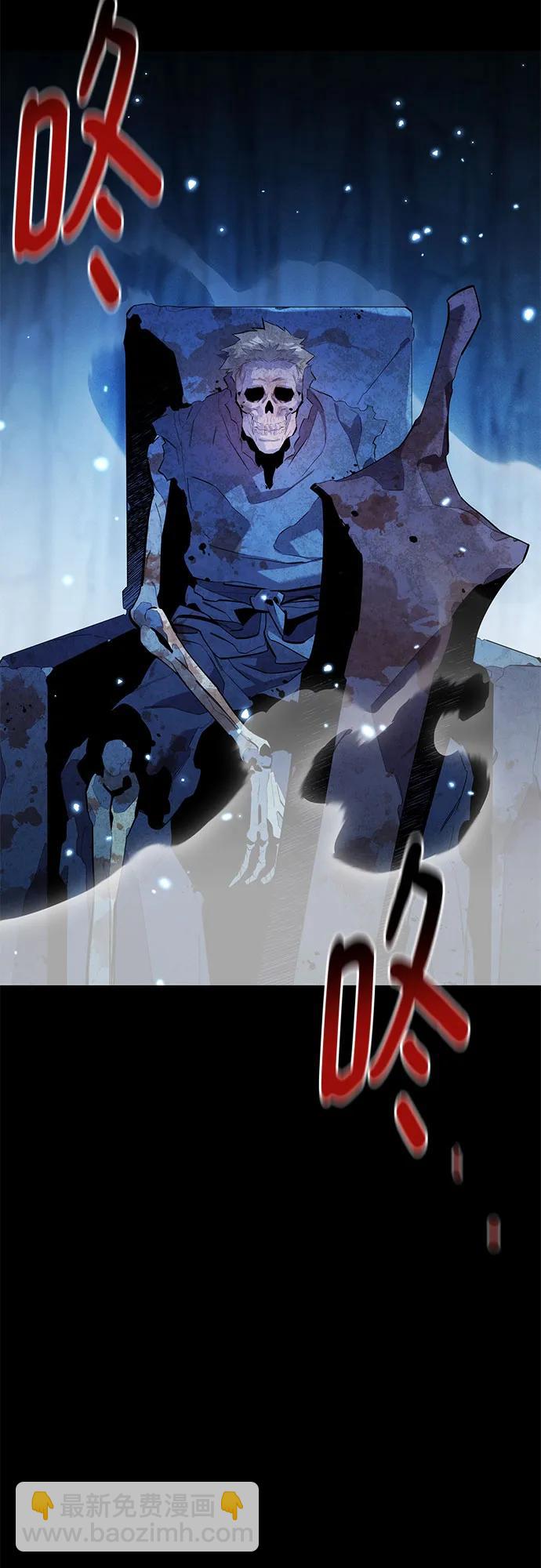 用分身自動狩獵 - [第161話] 前往頂峰(1/2) - 3