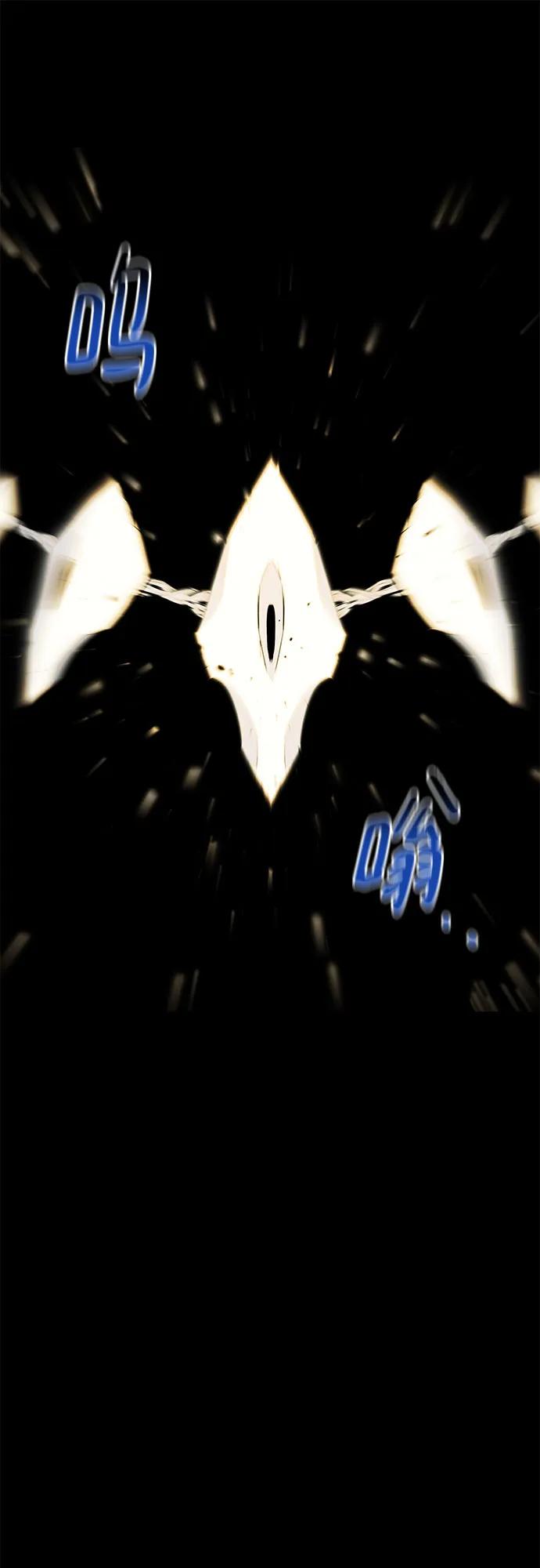 用分身自動狩獵 - [第161話] 前往頂峰(1/2) - 7