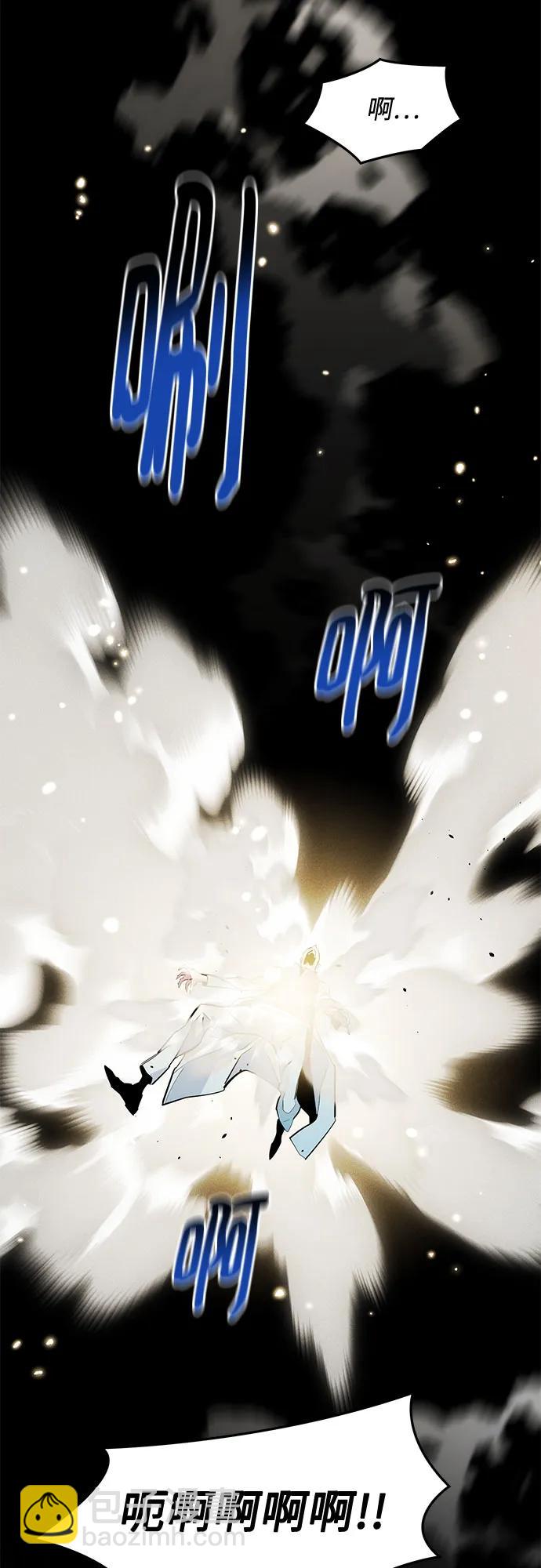 用分身自動狩獵 - [第161話] 前往頂峰(1/2) - 1