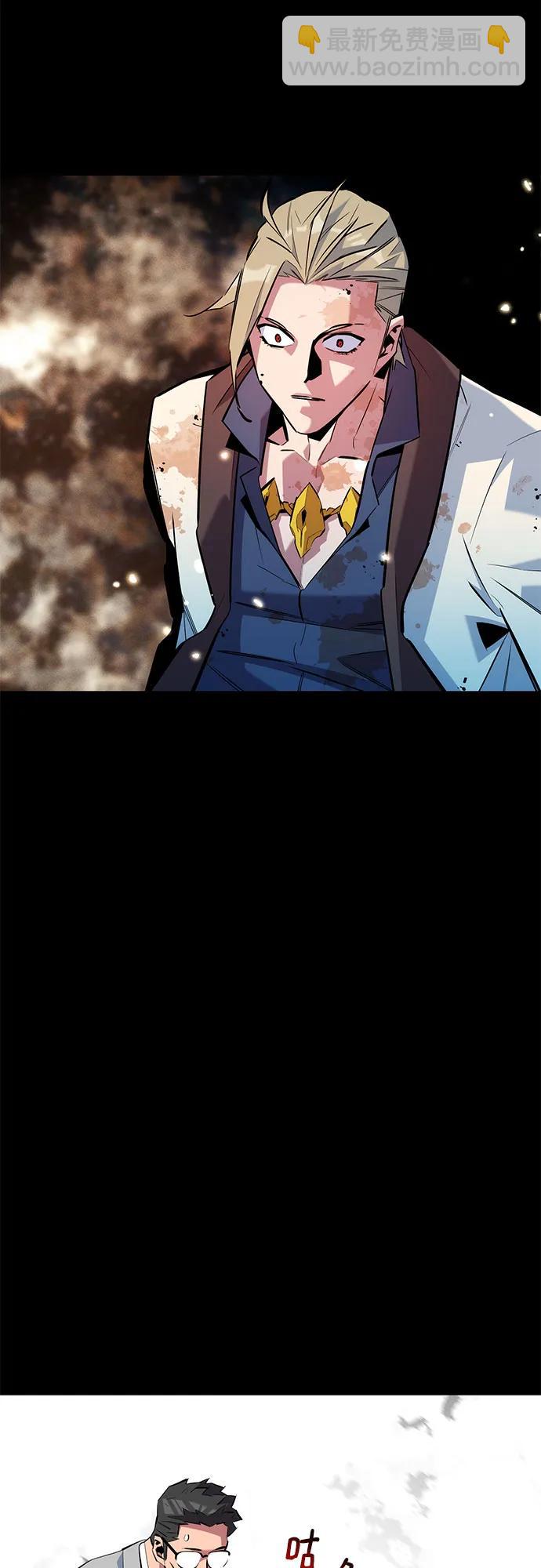 用分身自動狩獵 - [第161話] 前往頂峰(1/2) - 4